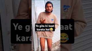 Ye to bina paint me aa kar gita ki baat kar raha hai funny viral reels desivlogs4691 ytshorts [upl. by Mauer]