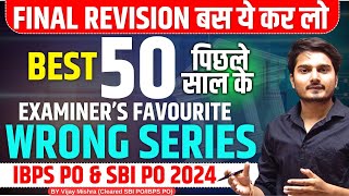 🔥10 Days Challenge  SBI PO 2024  Top 50 Wrong Number Series  ONE SHOT  Vijay Mishra [upl. by Gordan]