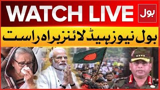 LIVE  BOL News Headlines At 9 PM  Sheikh Hasina Reached India Modi Sarkar Big Action  BOL News [upl. by Anidam969]