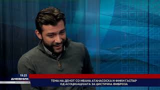 Тема на денот со Ивана Атанасоска и Фики Гаспар од Асоцијацијата за цистична фиброза [upl. by Aiykan]