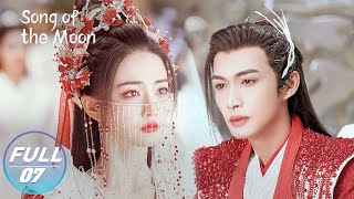 【FULL】 Song of the Moon EP07：Bai Feng Loves but cant Hate  月歌行  iQIYI [upl. by Eyoj582]