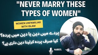 Never Marry these types of Women  Choose your spouse wisely [upl. by Sukin]