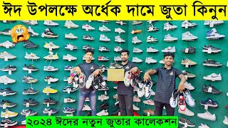 Sneakers Price in Bangladesh 2024✔️Buy Sneakers Shoes in Cheap Price✔️Buy Best Quality Shoes [upl. by Dene]