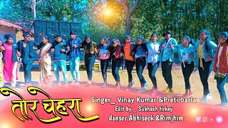 Tor Chehra तोर चेहरा New Nagpuri song 2022 singer Vinay Kumar ampPreti barla Abhisek Rimjhim [upl. by Anitac331]