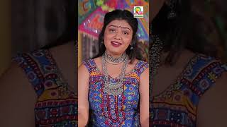 Najar Na Jam Chhalkavi Ne  નજરના જામ છલકવીને  Bhumi Ahir  Studio Tirath lokgeet romanticsong [upl. by Haleehs]