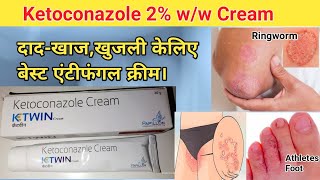 Ketoconazole Cream 2 ww Uses In Hindi  dad khaj khujli best medicine cream name  Pranjali Satpute [upl. by Yllehs]