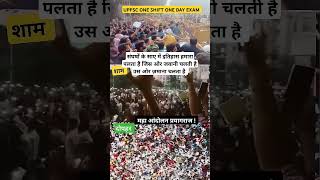 Sangharsho ke saye me itihas palta hai short Video viral [upl. by Glen373]