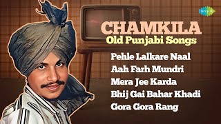 Chamkila Old Punjabi Songs  Pehle Lalkare Naal Main Dar Gai  Amar Singh Chamkila  Amarjot [upl. by Aronow]