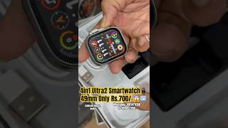 4 Straps k sath Ultra2 Smartwatch ⌚️Only 700 me le jao 49mm✅🆗 trendinggadgets smartwatch shorts [upl. by Aihseket]