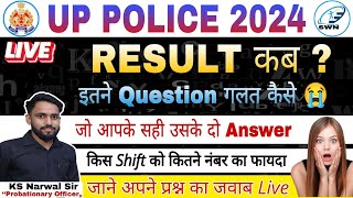 UPP CONSTABLE RESULT OUT  UPP 2024 CUT OFF कितने नंबर वाले सेफ  UPP Final CUT OFF UPP RUNNING [upl. by Comras484]