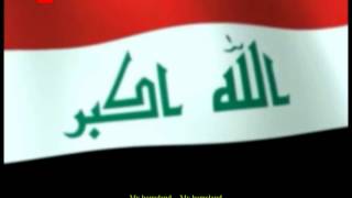 Hymne National irakien  النشيد الوطني العراقي [upl. by Nilrah]