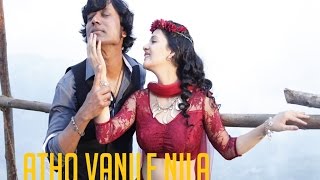 Atho Vanile Nila  Isai  S J Suryah  Karthik Chinmayi Deva  Lyric Video [upl. by Eibreh]