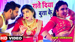 Pawan​ Singh  Raate Diya Butake  राते दिया बुताके  Superhit Film Song  Bhojpuri Hit Song 2023 [upl. by Dlanar]