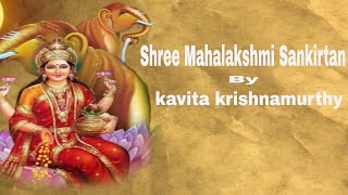 Shree Mahalakshmi Sankirtan Full Video  Kavita krishnamurthy  Times Music Spiritual [upl. by Stoneham]