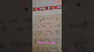 Meera ke pad 😇😇😇😇 music [upl. by Ennairek670]