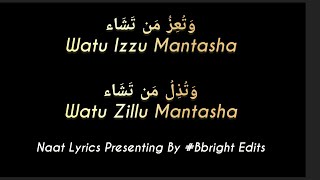 Watu Izzu Mantasha Watu Zillu Mantasha Beautiful Naat Lyrics BbrightEdits [upl. by Coad]