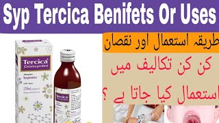 Tercica Syrup Uses In Urdu  How To Use Tercica Syrup Dose [upl. by Ialda366]