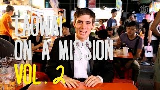 老外出任務 Vol2：臭豆腐挑戰 │Laowai on a Mission Stinky Tofu Challenge│郝毅博 Ben Hedges [upl. by Arbma829]