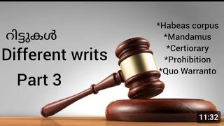 Writs  article 32  article 226 constitution  jurisprudence  administrative law Malayalam part 3 [upl. by Lemmor466]