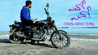 Endakay Endakay  Sung by Dilip Devgan  Ft Rajesh  Latest Telugu Sad Love Breakup Song [upl. by Artaed]