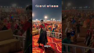 trending garba dance garbadance garbanight garbalover youtubeshorts ytshorts love gujarati [upl. by Salahcin]