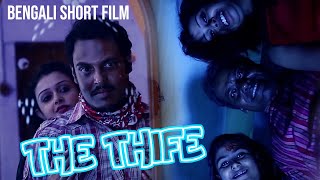 The Thief  Bengali Short Film  Chiranjib Gangopadhyay  Maitri Mishra  Koushik Chattopadhyay [upl. by Werna]