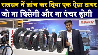 नए जमाने के नए टायर Ralson Tyre का कमाल  Ralson Tyre business plan  Tyre business profit margin [upl. by Anaik195]