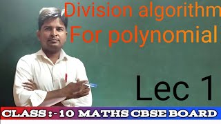 Division  algorithm for polynomial maths youtubevideo polynomials SRCBSE12 [upl. by Dellora]