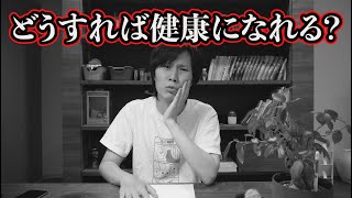 在宅ワークの影響か？人間ドックの結果が・・・【2022年度】 [upl. by Nerti889]