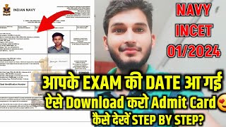 Navy INCET 012024 Exam Date amp Admit Card Out  Navy INCET Admit Card Kaise Nikale Step By Step 2024 [upl. by Notsuoh]