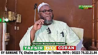 Imam Mohammed Traoré Tafsir de la sourate Yassin le 22 novembre 2023 [upl. by Drake]