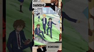 danshi kokosei no nichijou anime shorts [upl. by Autry420]