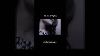 Bhola Bhala tha  sidha sadha tha  Cover ANU   Voice  song  music  lyrics [upl. by Bethesde905]