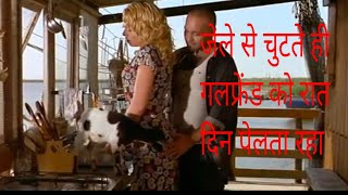 Bombola 1996 full movie explained in hindi Valeria Marini Jorge perugorria Hollywood gold screen [upl. by Polky]