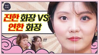 학생 메이크업 언제 벗어날래 직장인st 내추럴 메이크업ㅣ뷰티사주 ep13 [upl. by Ellehcil475]