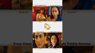 😂🤣 Instagram funny video movie dialogues Memes funny funnymemes bollywoodmemes comedy ytshorts [upl. by Swor]