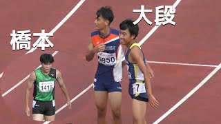 決勝へは21秒台が必要なハイレベル！予選 男子200ｍ 福井全中陸上2024 [upl. by Viehmann]