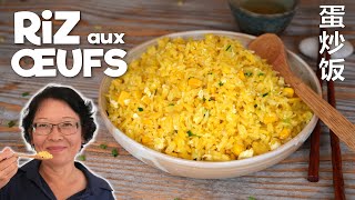 Riz Sauté aux Oeufs  Astuce pour un riz sauté savoureux avec une belle couleur 蛋炒饭 [upl. by Dedie]