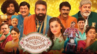 Annabelle Sethupathi Telugu Movie  Vijay Sethupathi  Taapsee Pannu  TeluguFilmEntertainments [upl. by Della]