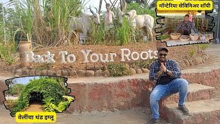 Monteria Village Khalapur  Budget Friendly One Day Picnic  शहरातील गाव  Family Picnic Spot  Trip [upl. by Nivets3]