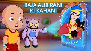 Mighty Raju  Raja aur Rani ki Kahani  Fun Kids Videos  Cartoon for Kids in Hindi [upl. by Alekahs]