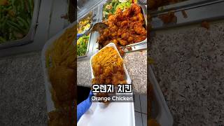 Eating Chinese Food Takeout in USA 🇺🇸🍴 usa america mukbang [upl. by Nalyt]