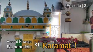 Hazrat Khwaja Burhanuddin Chishti ki Karamat  Dargah in Khuldabad  Aurangabad Series Part  3 [upl. by Madda417]