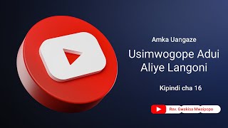 AU ADUI ANAWEZA KUJIFANYA MWEMA NA MWENYEWE HAKI [upl. by Annatnom829]