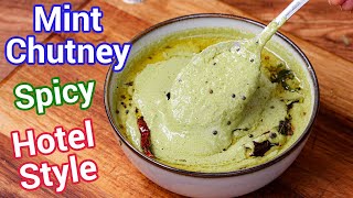 Multipurpose Pudina Chutney for Idli amp dosa  Hotel Style with Tips amp Tricks  Spicy Mint Chutney [upl. by Nageem]