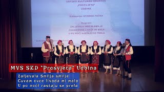 MVS SKD quotProsvjetaquot Udbina  Otočac 2024 [upl. by Nnaecarg271]