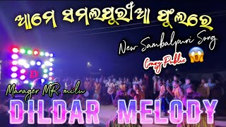 SAMALAPURIA PHOOLA 😍🌸SAMBALPURI SONG  DILDAR MELODY UTKELAKALAHANDI ☎️ 93378935857609877546 [upl. by Raffo]