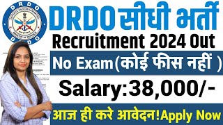 DRDO Recruitment 2024  DRDO Vacancy 2024Latest Govt Jobs 2024Technical Government Job Study [upl. by Chamberlin]