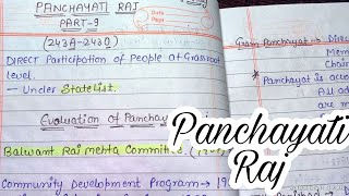 Panchayati Raj  lec59 Handwritten notes  Indian Polity  An aspirant [upl. by Eetsirhc547]