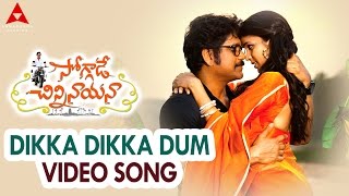 Dikka Dikka Dum Video Song  Soggade Chinni Nayana Songs  Nagarjuna Ramya Krishna Lavanya T [upl. by Aleina956]